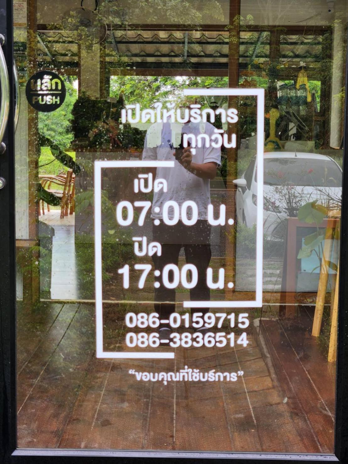 The Duck Cafe And Resort Trat Exterior photo